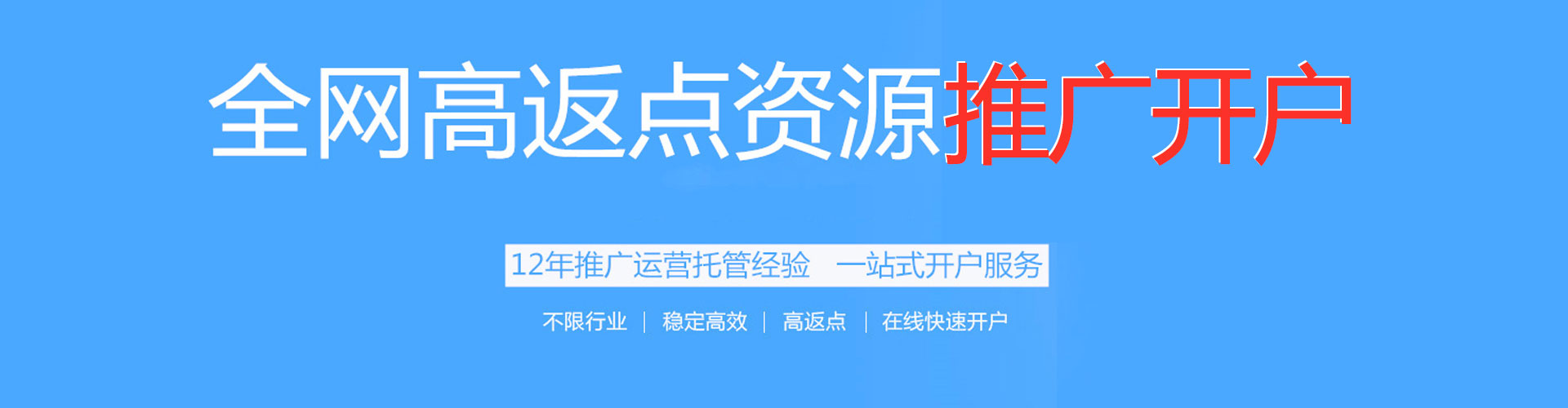 凤冈百度搜索推广